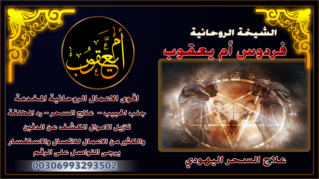 الشيخة