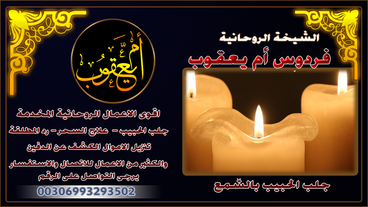 الشيخة