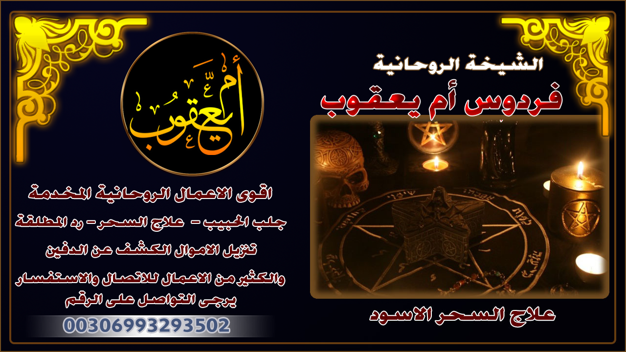 الشيخة