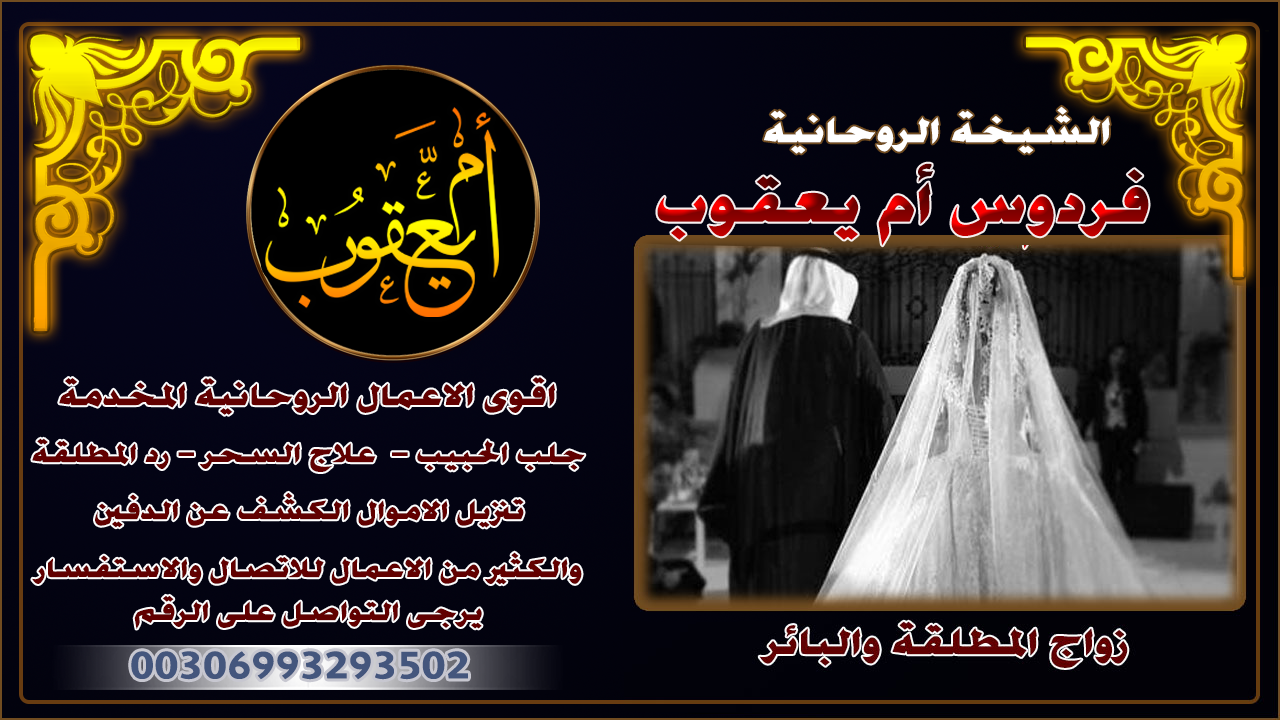 الشيخة