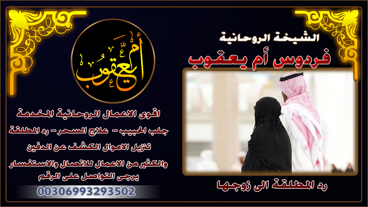 الشيخة