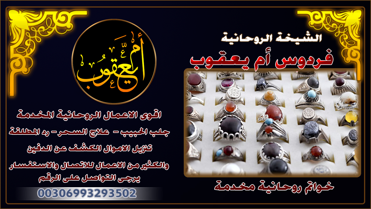 الشيخة
