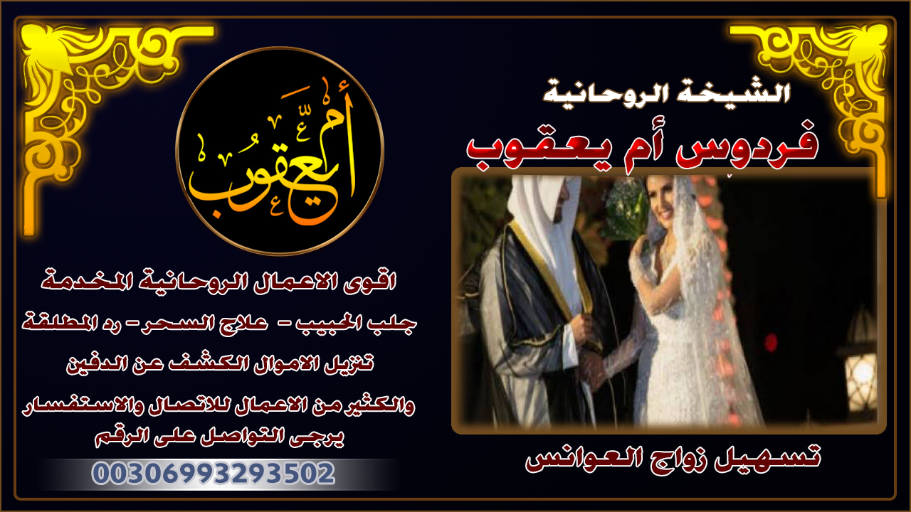الشيخة