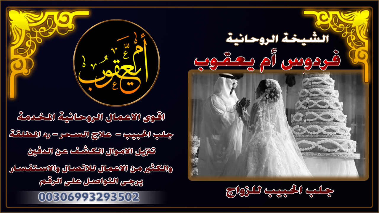 الشيخة