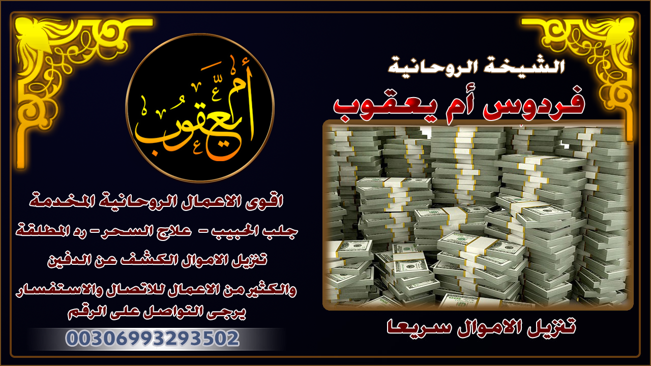 الشيخة