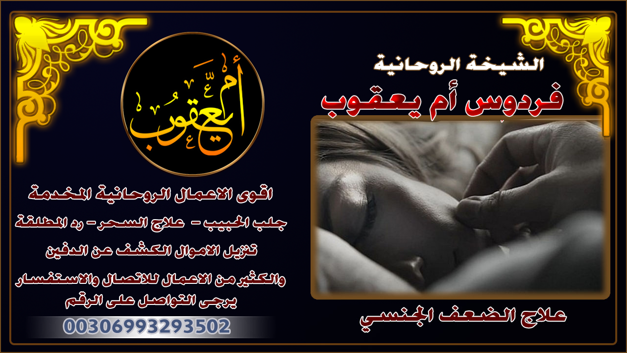 الشيخة