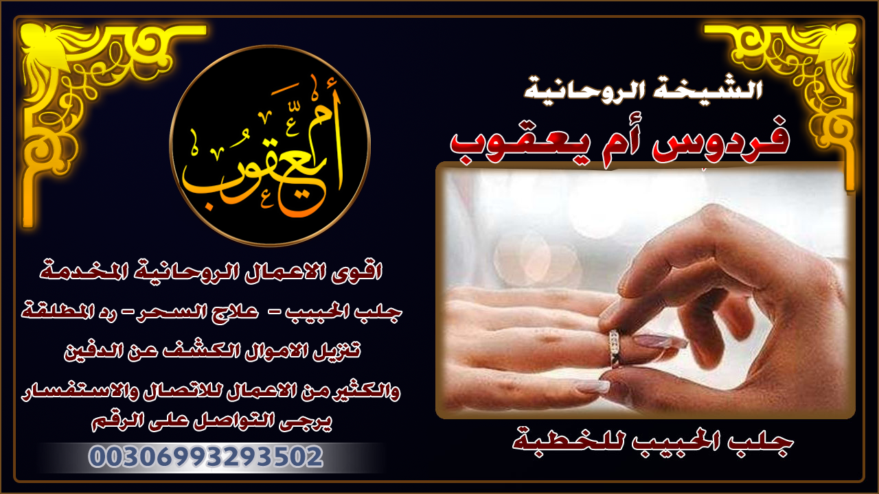 الشيخة