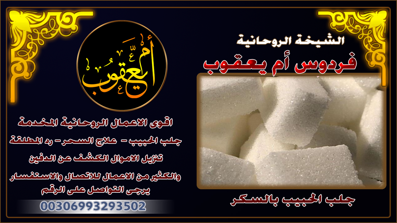 الشيخة